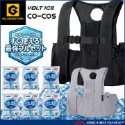 アイスメッシュベスト＆氷零 0℃ 保冷剤 300g×6個セット GI-479+GI-47031 ボルトアイス グラディエーター コーコス 2026年春夏新作