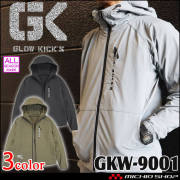 グローキックス GLOWKICK’S ジップアップパーカー GKW-9001 長袖 通年作業服 ケイゾック