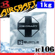 [予約]バートル BURTLE アイスパック1kg(保冷剤) 単品 IC106 アイスクラフト 2026年春夏新作