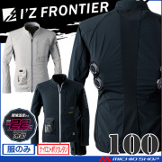 [即納]アイズフロンティア 冷却ペルチェ専用長袖ジャケット 単品 100 冷却ウェア 熱中症対策  