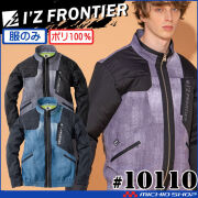 新しいブランド アイズフロンティア 服のみ 単品 | 空調服・ファン付き作業着 ジャケット・アウター