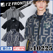 [即納]アイズフロンティア 半袖ジャケット(ファンなし) 10225 エアーサイクロンシステム 