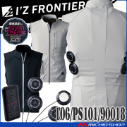 [即納]アイズフロンティア ベスト＆ペルチェデバイス&バッテリーセット 106＋PS101+90018 冷却ウェア 熱中症対策 