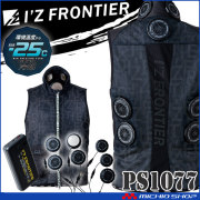 アイズフロンティア 冷却ペルチェデバイス(タイプ3) PS100 | 空調服