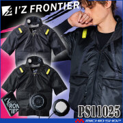 アイズフロンティア P.E.F.半袖ワークジャケットペルチェセット PS11025 冷却ウェア 熱中症対策 2026年春夏新作