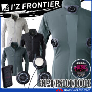 [即納]アイズフロンティア ジャケット＆ペルチェデバイス&バッテリーセット 3128＋PS100+90018 冷却ウェア 熱中症対策 