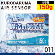 即購入歓迎＋値下げ相談OK Arctic Heat アイスベスト 1_000000000204.jpg?1678209904