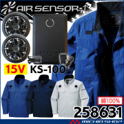 26885 ベスト | 空調服・ファン付き作業着ならミチオショップ