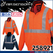 クロダルマ エアセンサー1 高所用ファンキャップ2個セット KS