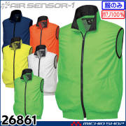 クロダルマ　　空調服一式セット　未使用品 at-7700-ks100set.jpg?fitin=272:272