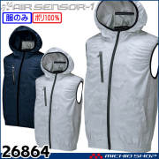 な！！① 3点リクエスト商品 クロダルマ 26864-SET（スターターセット