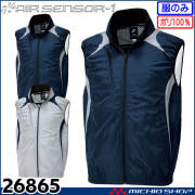 クロダルマ　　空調服一式セット　未使用品 at-7700-ks100set.jpg?fitin=272:272