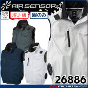 [5月上旬入荷先行予約]クロダルマ エアセンサー1 ハーネス対応ベスト(ファンなし) 26886