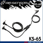 KS-60シリーズ クロダルマ 二股ファンケーブル KS-65 AIR SENSOR