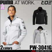 [即日発送]数量限定 PUMA×ヒロミ コラボ プーマ ワークジャケット PW-3041G 作業服 通年 2025年秋冬新作