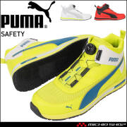 安全靴 PUMA プーマ RIDER 2.0 DISC MID セーフティシューズ