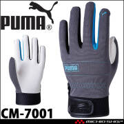 プーマ PUMA WORKING GLOVES ワークグローブ CM-7001 作業手袋  山羊革手袋 ナックルガード付き 1双