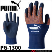 作業手袋 プーマ PUMA WORKING GLOVES ワークグローブ PG-1460｜作業服