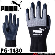 作業手袋 プーマ PUMA WORKING GLOVES ワークグローブ PG-1360