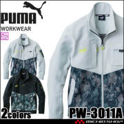 作業服 PUMA プーマ ワークジャケット PW-3011A 4WAYストレッチ 通年