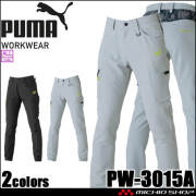 [Puma] プーマ パンツ Pants (送料関税込み) 楽天市場】PUMA メンズ TRAINING PANTS L XL XXL 584634 02