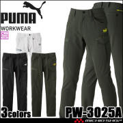 [Puma] プーマ パンツ Pants (送料関税込み) 楽天市場】PUMA メンズ TRAINING PANTS L XL XXL 584634 02