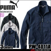 作業服 PUMA プーマ ワークジャケット PW-4011A ストレッチ 静電・帯電防止 通年