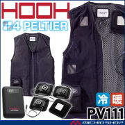 HOOH ペルチェベスト&バッテリーセット PV111 ブラック 冷却ウェア 熱中症対策 