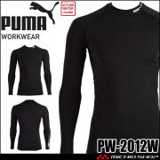 PUMA プーマ 長袖モックネックパフォーマンスウェア PW-2012W インナー 秋冬