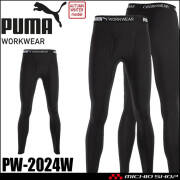 PUMA プーマ パフォーマンスタイツ PW-2024W インナー 秋冬