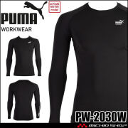 PUMA プーマ 長袖パフォーマンスウェア PW-2030W インナー 秋冬