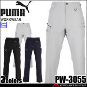 [即納]PUMA プーマ ワークカーゴパンツ PW-3055N 作業着 帯電防止 春夏 2026年春夏新作