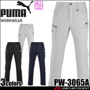 PUMA プーマ カーゴパンツ PW-3065A 通年 2026年秋冬新作