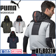 PUMA プーマ ベスト(ファンなし) AT-8042N ファン付きウェア｜作業服