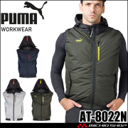[即納]PUMA プーマ フーディベスト(ファンなし) AT-8022N ファン付きウェア ハーネス対応 作業服 AIR TWIST 春夏 2026年春夏新作