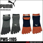 [即日発送]PUMA プーマ ワークソックス PWS-1105 靴下 STORONG HARD 五本指 ショート丈 25.0cm～27.0cm 2足組 2026年春夏新作