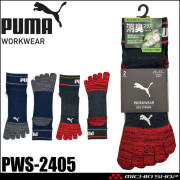[即日発送]PUMA プーマ ワークソックス PWS-2405 靴下 DEO STRONG 五本指 ミドル丈 消臭 25.0cm～27.0cm 2足組 2026年春夏新作