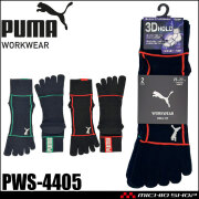 PUMA プーマ ワークソックス PWS-4405 靴下 HEEL FIT 五本指 ミドル丈 25.0cm～27.0cm 2足組 2026年春夏新作
