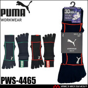 PUMA プーマ ワークソックス PWS-4465 靴下 HEEL FIT 五本指(大寸) ミドル丈 27.0cm～29.0cm 2足組 2026年春夏新作