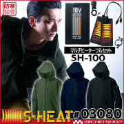 防寒着 シンメン S-HEAT STXアドバンスヒートジャケット＋電熱ヒーターセット 03080+SH-100 