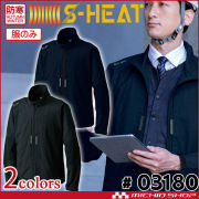 防寒着 シンメン S-HEAT STX スマートストレージヒートジャケット(単品) 03180 