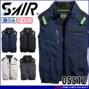 シンメン SHINMEN S-AIR ネオスタンダードハーネスベスト(ファン