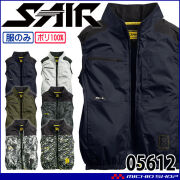 [6月下旬入荷先行予約]シンメン エスエアー S-AIR ベスト(ファンなし) サイドファン 05612 S-LLサイズ 2026年春夏新作