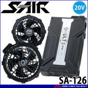 シンメン S-AIR ブラックファン36Vバッテリーフルセット SA-X01| 空調