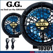SOWA 桑和 ファンセット 18301 G.GROUND 18301シリーズ