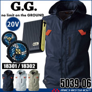 SOWA 桑和 EF用ベスト・ファン・20Vバッテリーセット 5039-06 18301+18302 G.GROUND