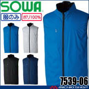 SOWA 桑和 半袖EFベスト(ファンなし) 7539-06 サイドファン ファン付き作業着 6Lサイズ 2026年春夏新作