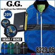 SOWA 桑和 EF用ベスト・ファン・20Vバッテリーセット 8329-06 18301+18302  G.GROUND