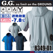 SOWA 桑和 EF用半袖ブルゾン(ファンなし) 8349-01 G.GROUND 