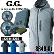 SOWA 桑和 EF用半袖ブルゾン・サイドファン・20Vバッテリーセット 8349-01set  G.GROUND ファン付き作業着 